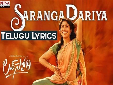 3 songs lyrics telugu|3movie songs tamil.